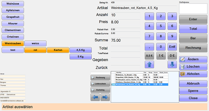 Mechanismo Software
