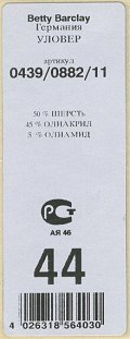 Mechanismo Software